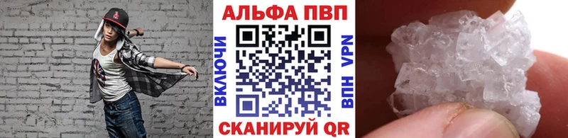 Наркошоп купить Вейп ТГК  МЕФ  Альфа ПВП  АМФ  Советск