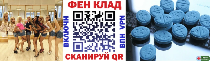 Amphetamine Розовый  Купить закладки  Советск 