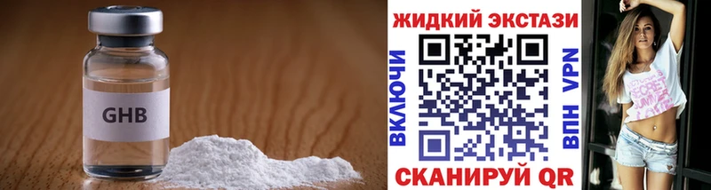 Купить Советск БУТИРАТ BDO 33%