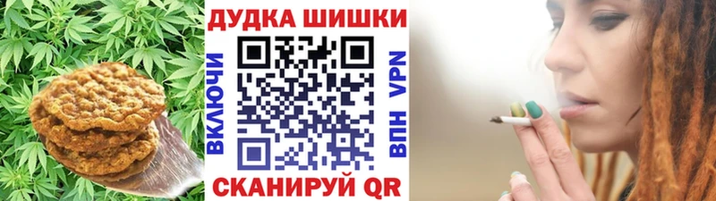 Cannafood конопля Советск