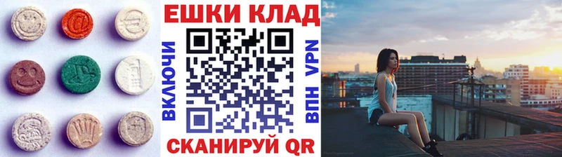 ЭКСТАЗИ DUBAI  Купить  Советск 