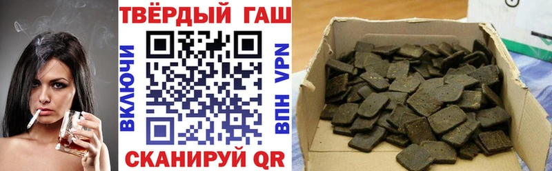Купить закладки  Советск  ГАШ Изолятор 