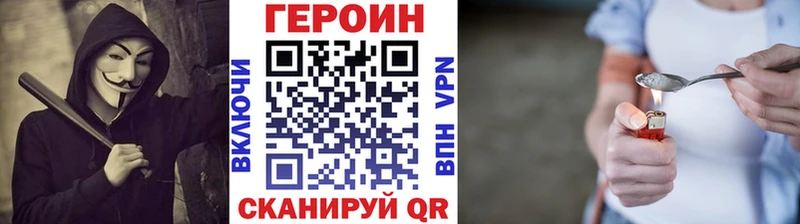 Купить  Советск  Героин гречка 