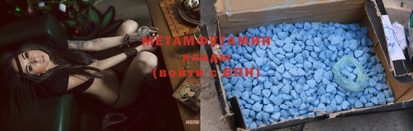 кокаин VHQ Володарск