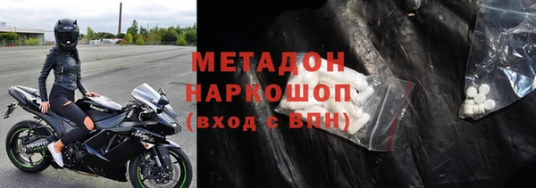 кокаин VHQ Володарск