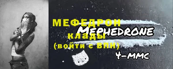 дистиллят марихуана Волоколамск