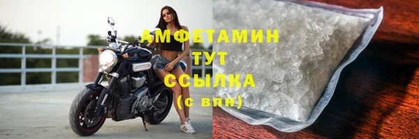 кокаин VHQ Володарск