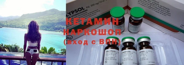 ГАЛЛЮЦИНОГЕННЫЕ ГРИБЫ Волосово