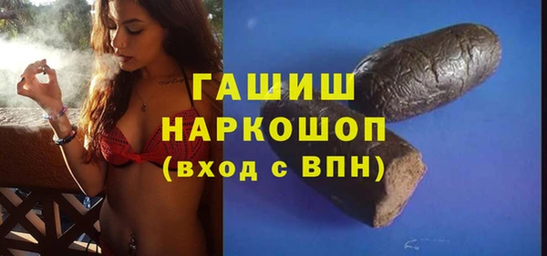 ГАЛЛЮЦИНОГЕННЫЕ ГРИБЫ Волосово
