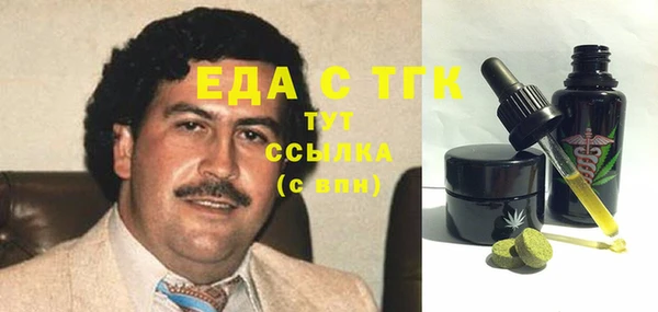 кокаин VHQ Володарск