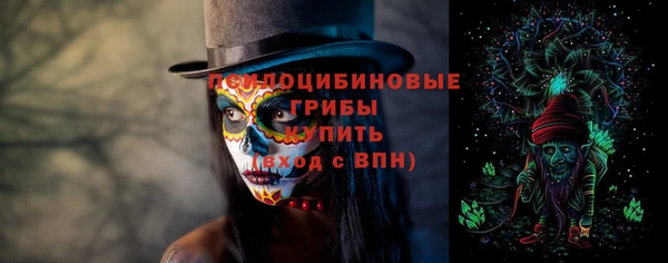 дистиллят марихуана Волоколамск