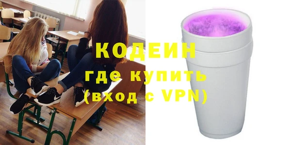 дистиллят марихуана Волоколамск