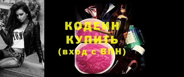 ГАЛЛЮЦИНОГЕННЫЕ ГРИБЫ Волосово