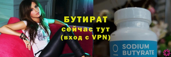 кокаин VHQ Володарск