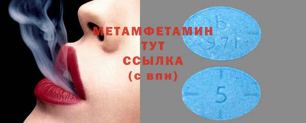 дистиллят марихуана Волоколамск