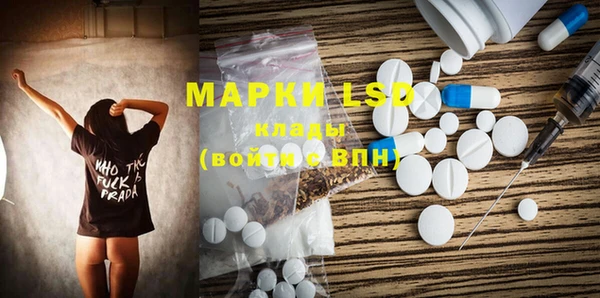 дистиллят марихуана Волоколамск