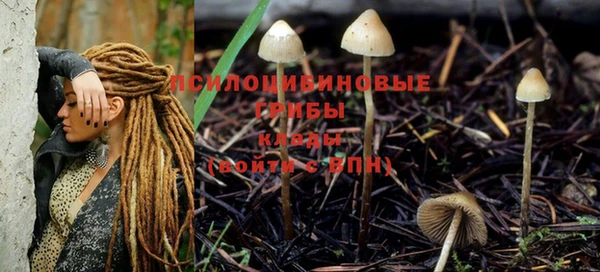 кокаин VHQ Володарск