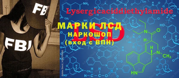 дистиллят марихуана Волоколамск