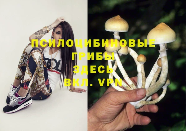 дистиллят марихуана Волоколамск