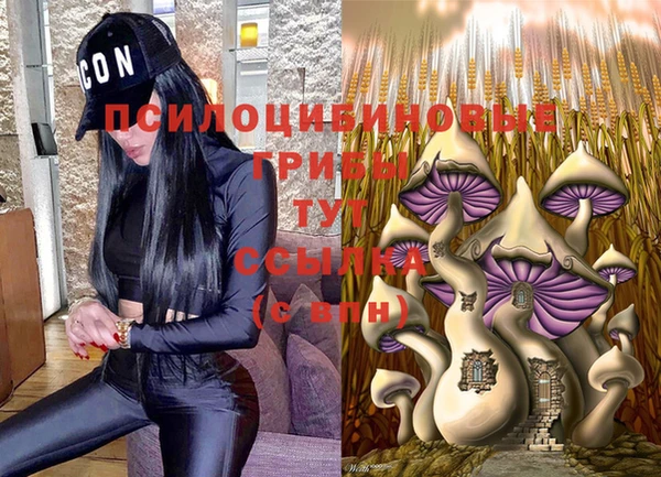 кокаин VHQ Володарск