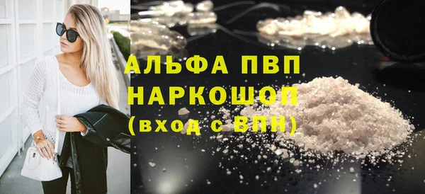 кокаин VHQ Володарск