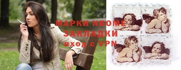 дистиллят марихуана Волоколамск