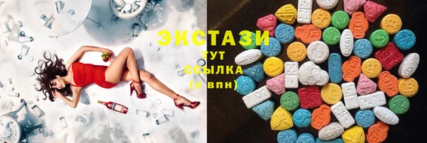 дистиллят марихуана Волоколамск