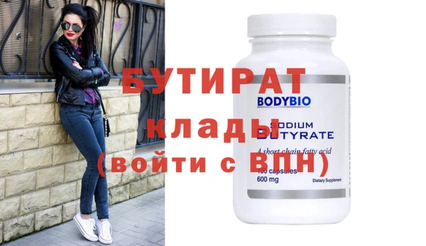 mix Верхнеуральск