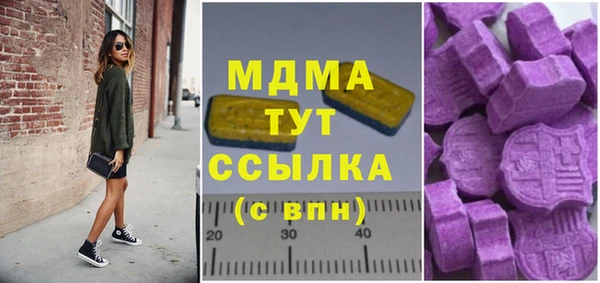 кокаин VHQ Володарск