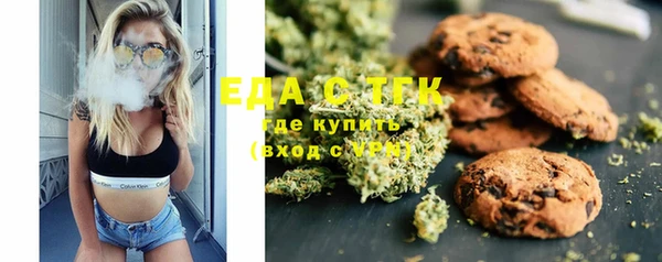 ГАЛЛЮЦИНОГЕННЫЕ ГРИБЫ Волосово