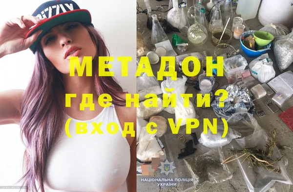 кокаин VHQ Володарск