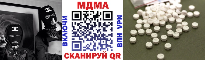 Купить закладки  Советск  MDMA VHQ 