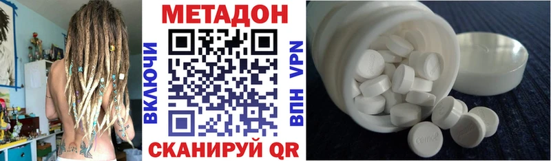Купить где  Советск  Метадон белоснежный 