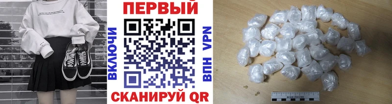МЕТАМФЕТАМИН Декстрометамфетамин 99.9%  Купить  Советск 