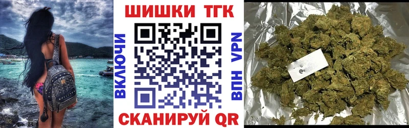 Купить где  Советск  Каннабис MAZAR 